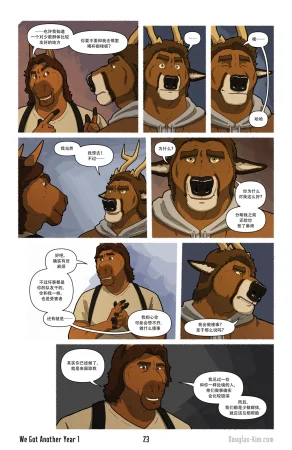 Douglas Kim 尚能同度年华 We Got Another Year 1-5 HDChinese - Page 24