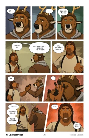 Douglas Kim 尚能同度年华 We Got Another Year 1-5 HDChinese - Page 25