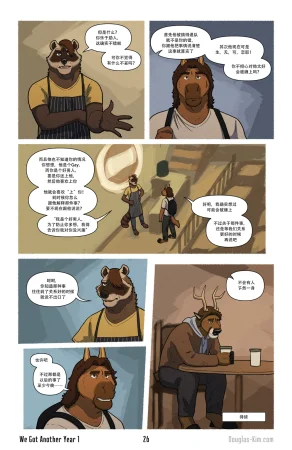 Douglas Kim 尚能同度年华 We Got Another Year 1-5 HDChinese - Page 27