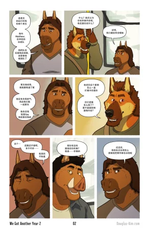 Douglas Kim 尚能同度年华 We Got Another Year 1-5 HDChinese - Page 30