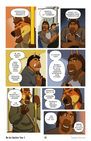 Douglas Kim 尚能同度年华 We Got Another Year 1-5 HDChinese - Page 31