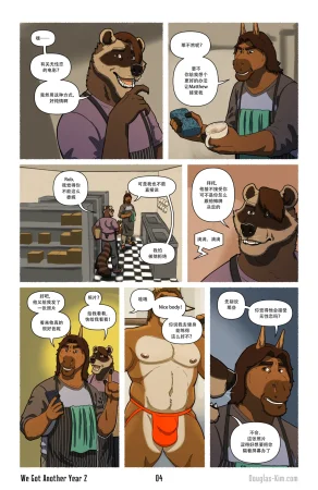 Douglas Kim 尚能同度年华 We Got Another Year 1-5 HDChinese - Page 32