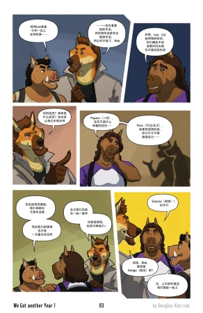 Douglas Kim 尚能同度年华 We Got Another Year 1-5 HDChinese - Page 4