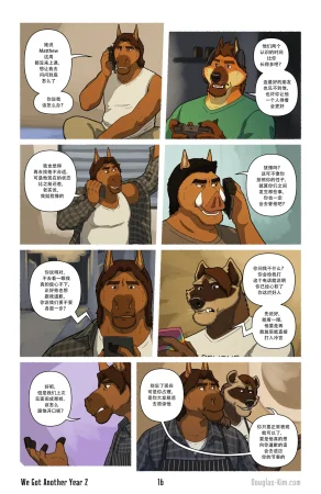 Douglas Kim 尚能同度年华 We Got Another Year 1-5 HDChinese - Page 44