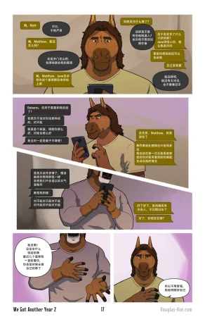 Douglas Kim 尚能同度年华 We Got Another Year 1-5 HDChinese - Page 45