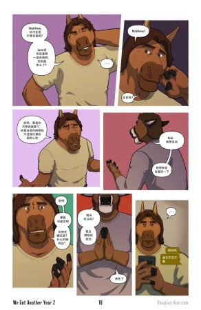 Douglas Kim 尚能同度年华 We Got Another Year 1-5 HDChinese - Page 46