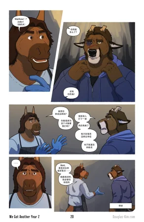 Douglas Kim 尚能同度年华 We Got Another Year 1-5 HDChinese - Page 48