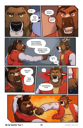 Douglas Kim 尚能同度年华 We Got Another Year 1-5 HDChinese - Page 52