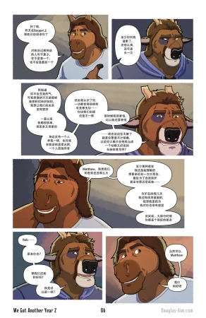 Douglas Kim 尚能同度年华 We Got Another Year 1-5 HDChinese - Page 55