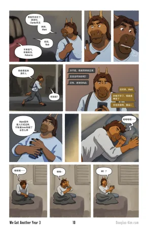 Douglas Kim 尚能同度年华 We Got Another Year 1-5 HDChinese - Page 59