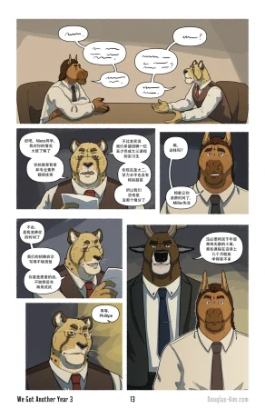 Douglas Kim 尚能同度年华 We Got Another Year 1-5 HDChinese - Page 62