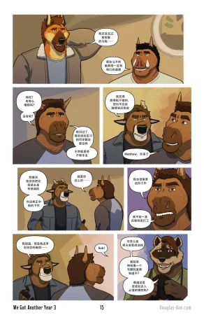 Douglas Kim 尚能同度年华 We Got Another Year 1-5 HDChinese - Page 64