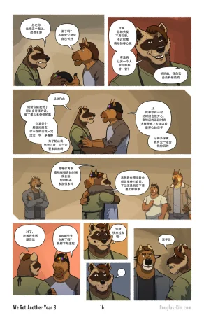 Douglas Kim 尚能同度年华 We Got Another Year 1-5 HDChinese - Page 65