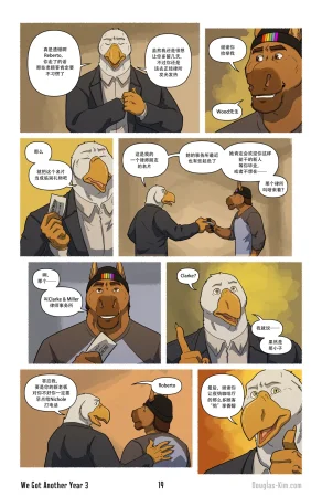 Douglas Kim 尚能同度年华 We Got Another Year 1-5 HDChinese - Page 68