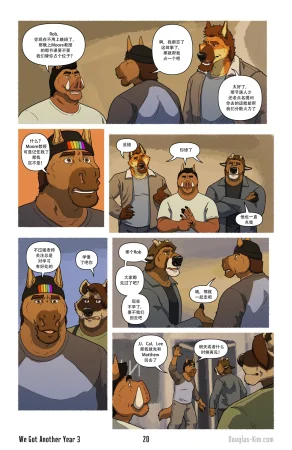 Douglas Kim 尚能同度年华 We Got Another Year 1-5 HDChinese - Page 69