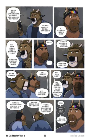 Douglas Kim 尚能同度年华 We Got Another Year 1-5 HDChinese - Page 71