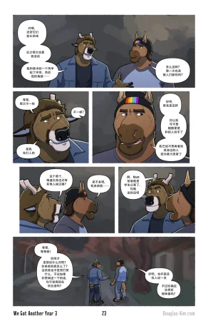 Douglas Kim 尚能同度年华 We Got Another Year 1-5 HDChinese - Page 72