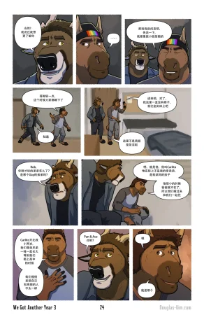 Douglas Kim 尚能同度年华 We Got Another Year 1-5 HDChinese - Page 73