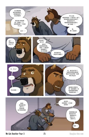 Douglas Kim 尚能同度年华 We Got Another Year 1-5 HDChinese - Page 74