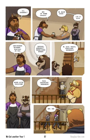 Douglas Kim 尚能同度年华 We Got Another Year 1-5 HDChinese - Page 8