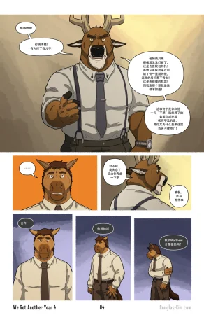 Douglas Kim 尚能同度年华 We Got Another Year 1-5 HDChinese - Page 81