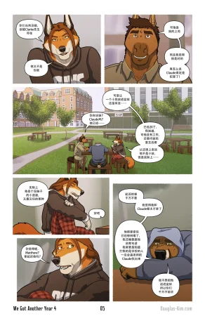 Douglas Kim 尚能同度年华 We Got Another Year 1-5 HDChinese - Page 82