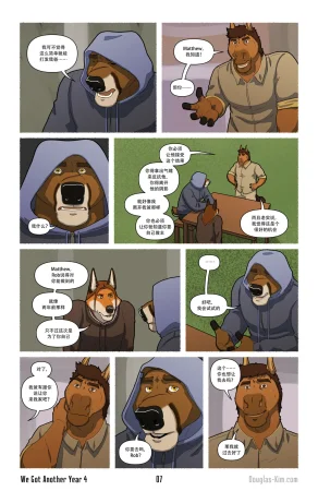 Douglas Kim 尚能同度年华 We Got Another Year 1-5 HDChinese - Page 84