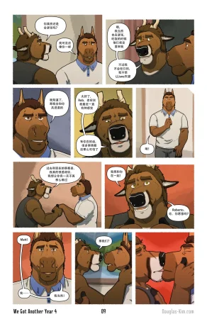 Douglas Kim 尚能同度年华 We Got Another Year 1-5 HDChinese - Page 86