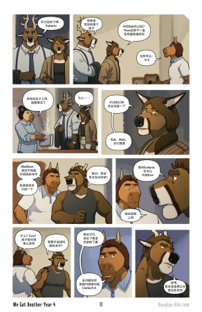 Douglas Kim 尚能同度年华 We Got Another Year 1-5 HDChinese - Page 88