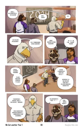 Douglas Kim 尚能同度年华 We Got Another Year 1-5 HDChinese - Page 9