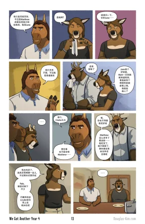 Douglas Kim 尚能同度年华 We Got Another Year 1-5 HDChinese - Page 90