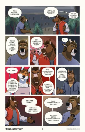 Douglas Kim 尚能同度年华 We Got Another Year 1-5 HDChinese - Page 93