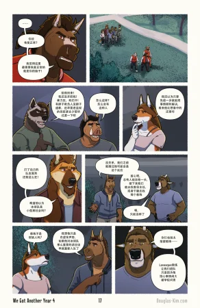 Douglas Kim 尚能同度年华 We Got Another Year 1-5 HDChinese - Page 94