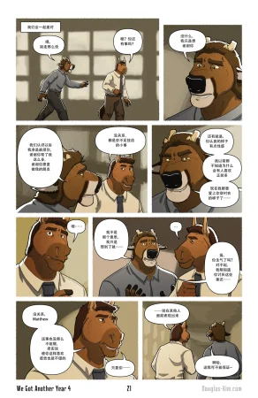 Douglas Kim 尚能同度年华 We Got Another Year 1-5 HDChinese - Page 98