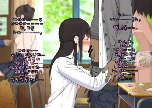 Doutei Shojo Sotsugyoushiki -Sex shinai to Sotsugyou dekinai Koukou- 동정 처녀 졸업식 섹스하지 않으면 졸업할 수 없는 고등학교 - Page 101