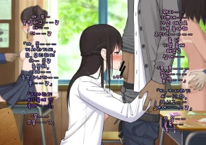 Doutei Shojo Sotsugyoushiki -Sex shinai to Sotsugyou dekinai Koukou- 동정 처녀 졸업식 섹스하지 않으면 졸업할 수 없는 고등학교 - Page 102