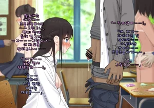 Doutei Shojo Sotsugyoushiki -Sex shinai to Sotsugyou dekinai Koukou- 동정 처녀 졸업식 섹스하지 않으면 졸업할 수 없는 고등학교 - Page 105