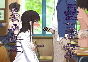 Doutei Shojo Sotsugyoushiki -Sex shinai to Sotsugyou dekinai Koukou- 동정 처녀 졸업식 섹스하지 않으면 졸업할 수 없는 고등학교 - Page 110