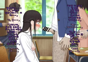 Doutei Shojo Sotsugyoushiki -Sex shinai to Sotsugyou dekinai Koukou- 동정 처녀 졸업식 섹스하지 않으면 졸업할 수 없는 고등학교 - Page 111