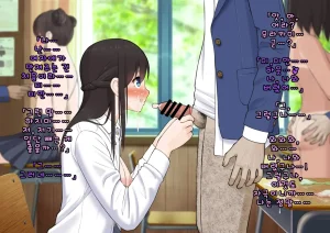 Doutei Shojo Sotsugyoushiki -Sex shinai to Sotsugyou dekinai Koukou- 동정 처녀 졸업식 섹스하지 않으면 졸업할 수 없는 고등학교 - Page 115