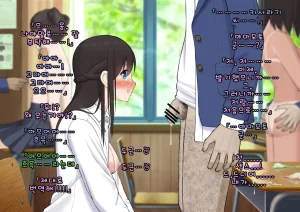 Doutei Shojo Sotsugyoushiki -Sex shinai to Sotsugyou dekinai Koukou- 동정 처녀 졸업식 섹스하지 않으면 졸업할 수 없는 고등학교 - Page 119