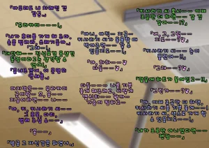 Doutei Shojo Sotsugyoushiki -Sex shinai to Sotsugyou dekinai Koukou- 동정 처녀 졸업식 섹스하지 않으면 졸업할 수 없는 고등학교 - Page 146