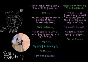 Doutei Shojo Sotsugyoushiki -Sex shinai to Sotsugyou dekinai Koukou- 동정 처녀 졸업식 섹스하지 않으면 졸업할 수 없는 고등학교 - Page 159