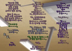 Doutei Shojo Sotsugyoushiki -Sex shinai to Sotsugyou dekinai Koukou- 동정 처녀 졸업식 섹스하지 않으면 졸업할 수 없는 고등학교 - Page 160