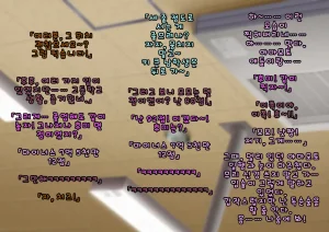 Doutei Shojo Sotsugyoushiki -Sex shinai to Sotsugyou dekinai Koukou- 동정 처녀 졸업식 섹스하지 않으면 졸업할 수 없는 고등학교 - Page 163