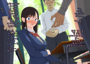 Doutei Shojo Sotsugyoushiki -Sex shinai to Sotsugyou dekinai Koukou- 동정 처녀 졸업식 섹스하지 않으면 졸업할 수 없는 고등학교 - Page 21