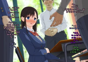 Doutei Shojo Sotsugyoushiki -Sex shinai to Sotsugyou dekinai Koukou- 동정 처녀 졸업식 섹스하지 않으면 졸업할 수 없는 고등학교 - Page 24