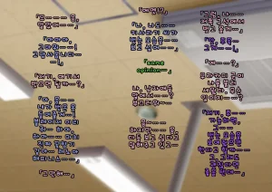 Doutei Shojo Sotsugyoushiki -Sex shinai to Sotsugyou dekinai Koukou- 동정 처녀 졸업식 섹스하지 않으면 졸업할 수 없는 고등학교 - Page 26