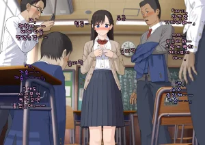 Doutei Shojo Sotsugyoushiki -Sex shinai to Sotsugyou dekinai Koukou- 동정 처녀 졸업식 섹스하지 않으면 졸업할 수 없는 고등학교 - Page 27