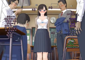 Doutei Shojo Sotsugyoushiki -Sex shinai to Sotsugyou dekinai Koukou- 동정 처녀 졸업식 섹스하지 않으면 졸업할 수 없는 고등학교 - Page 29